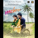 Sangeet Haldipur Songs MP3 Download